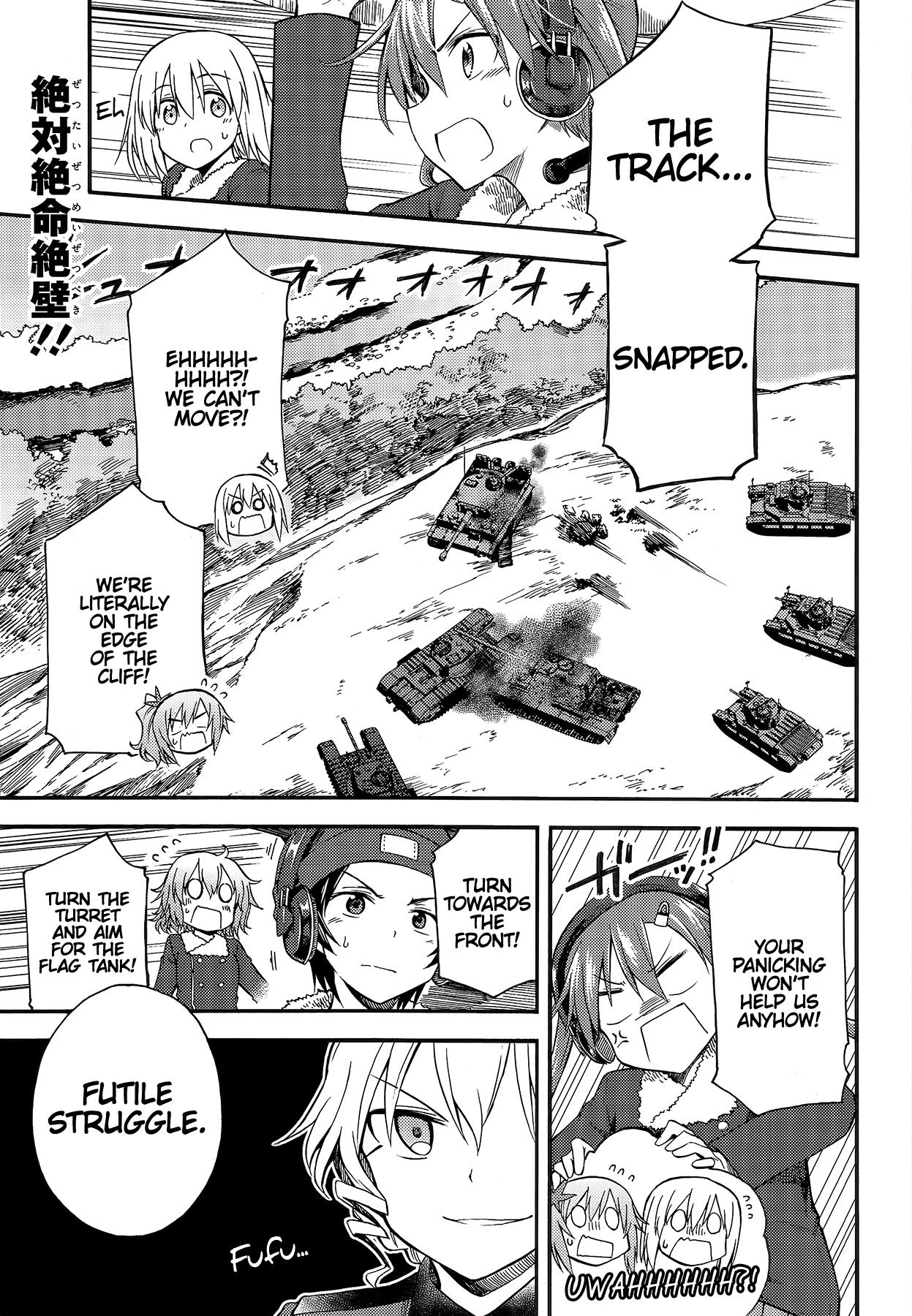 GIRLS und PANZER - Little Army II Vol. 2 Ch. 5 第1页