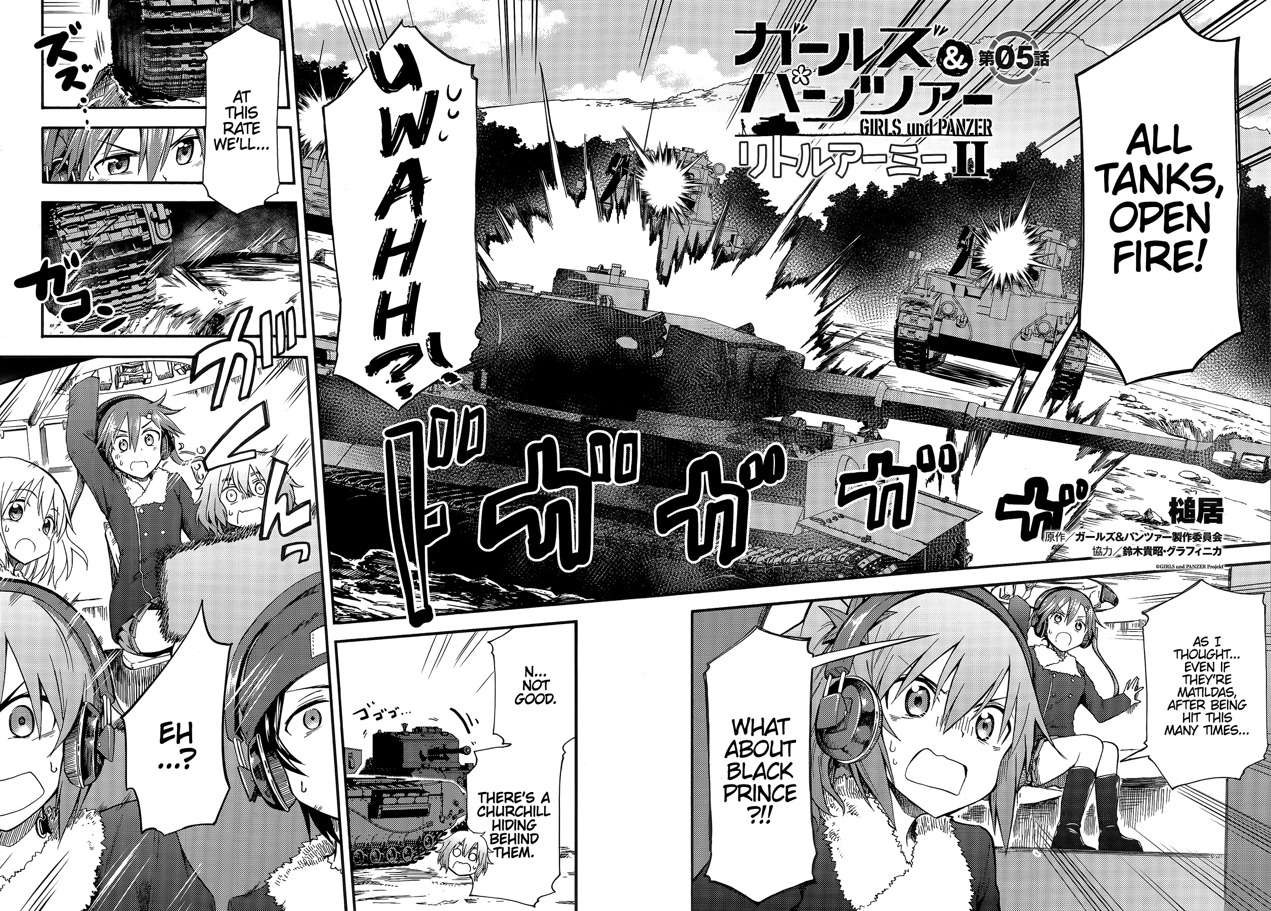 GIRLS und PANZER - Little Army II Vol. 2 Ch. 5 第2页