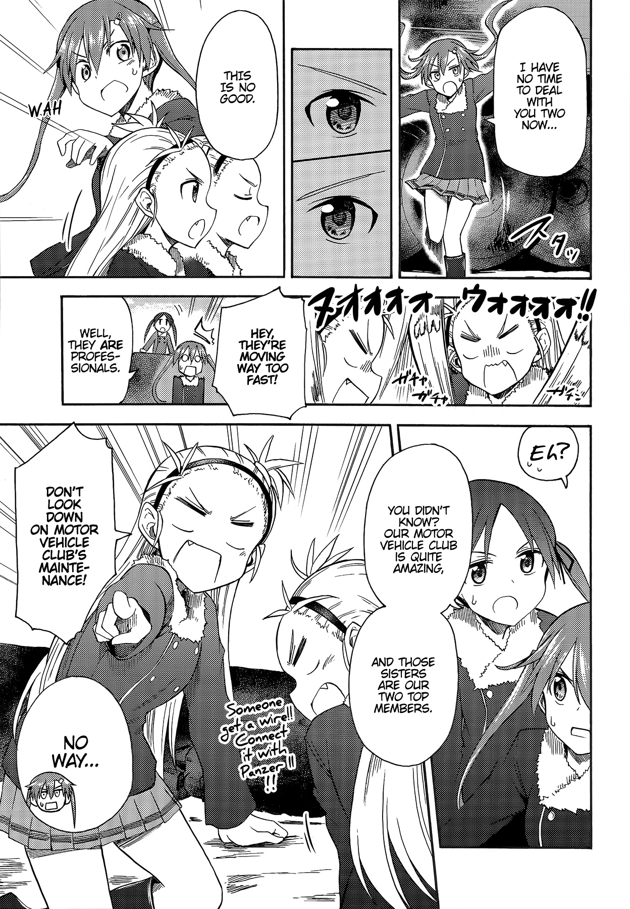 GIRLS und PANZER - Little Army II Vol. 2 Ch. 5 第12页