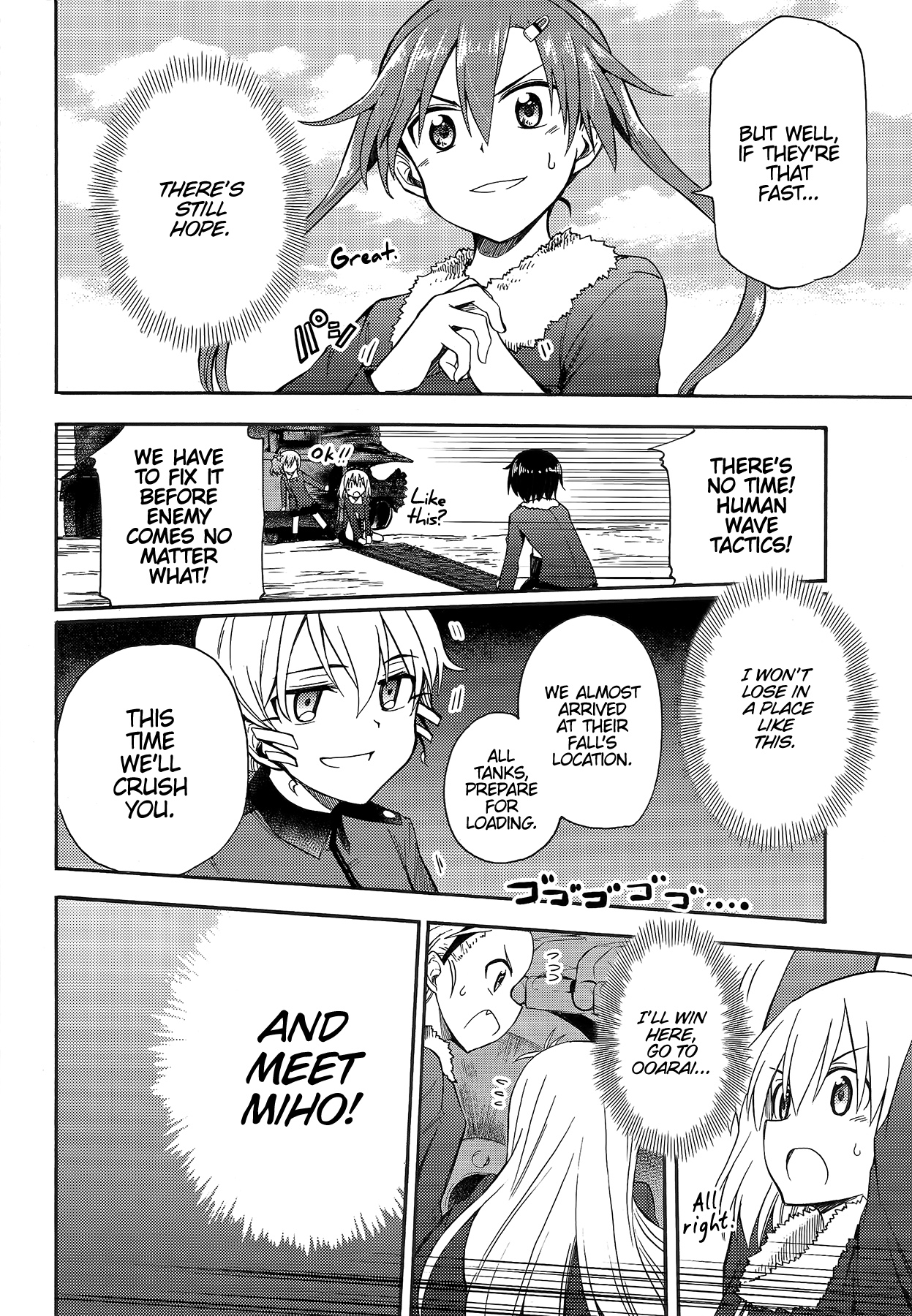 GIRLS und PANZER - Little Army II Vol. 2 Ch. 5 第13页