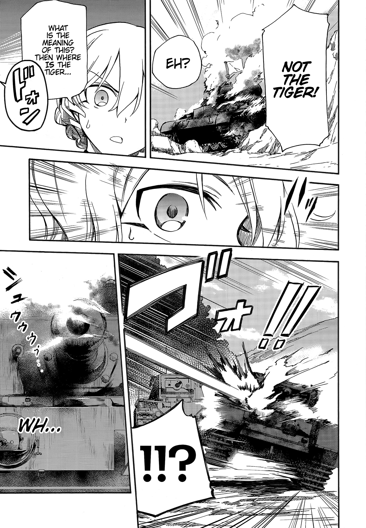 GIRLS und PANZER - Little Army II Vol. 2 Ch. 5 第16页