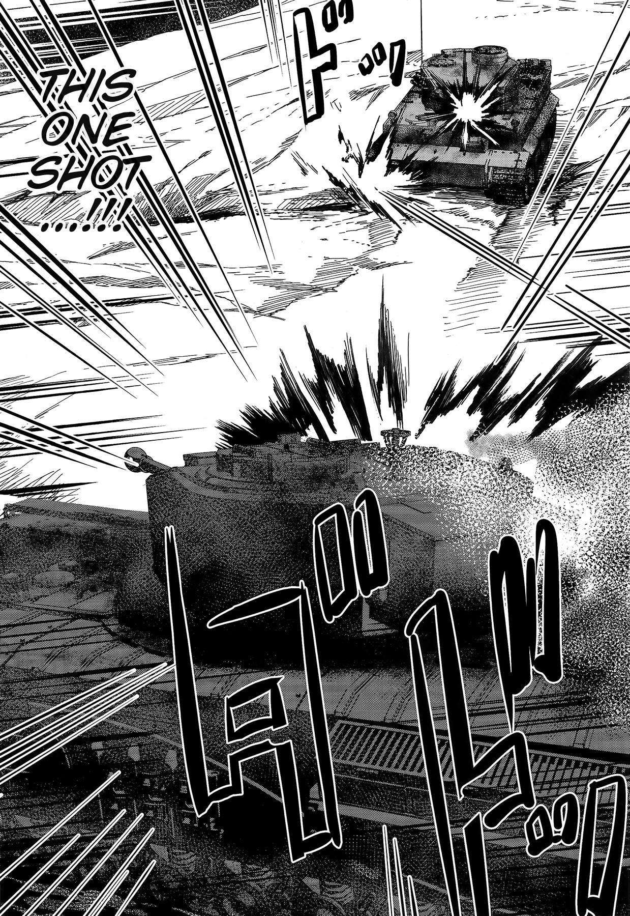 GIRLS und PANZER - Little Army II Vol. 2 Ch. 5 第18页