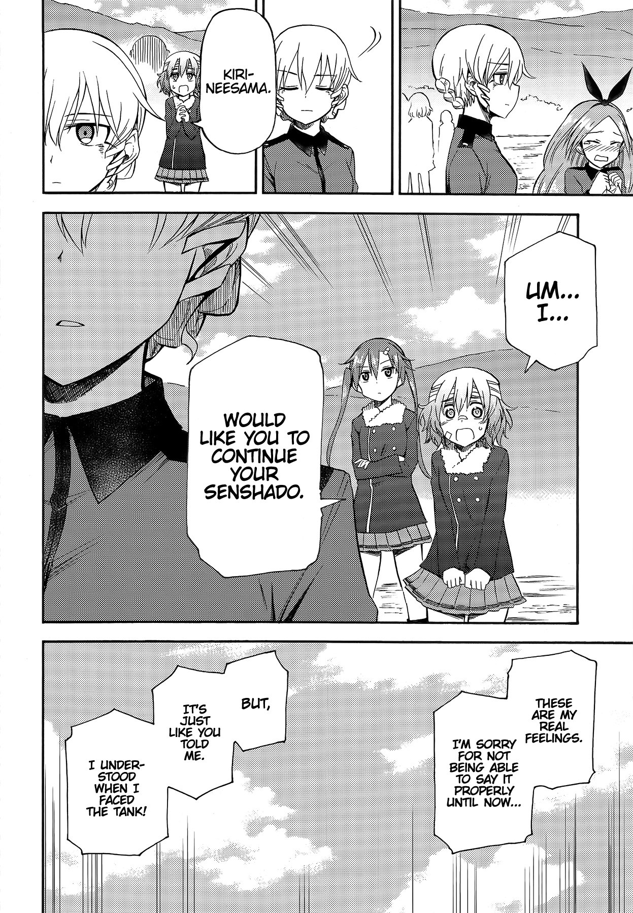 GIRLS und PANZER - Little Army II Vol. 2 Ch. 5 第21页