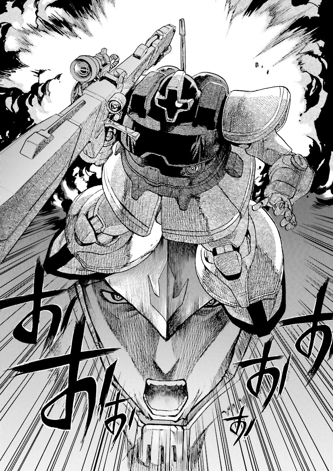 Mobile Suit Gundam - Nightmare of Solomon Oneshot 第11页