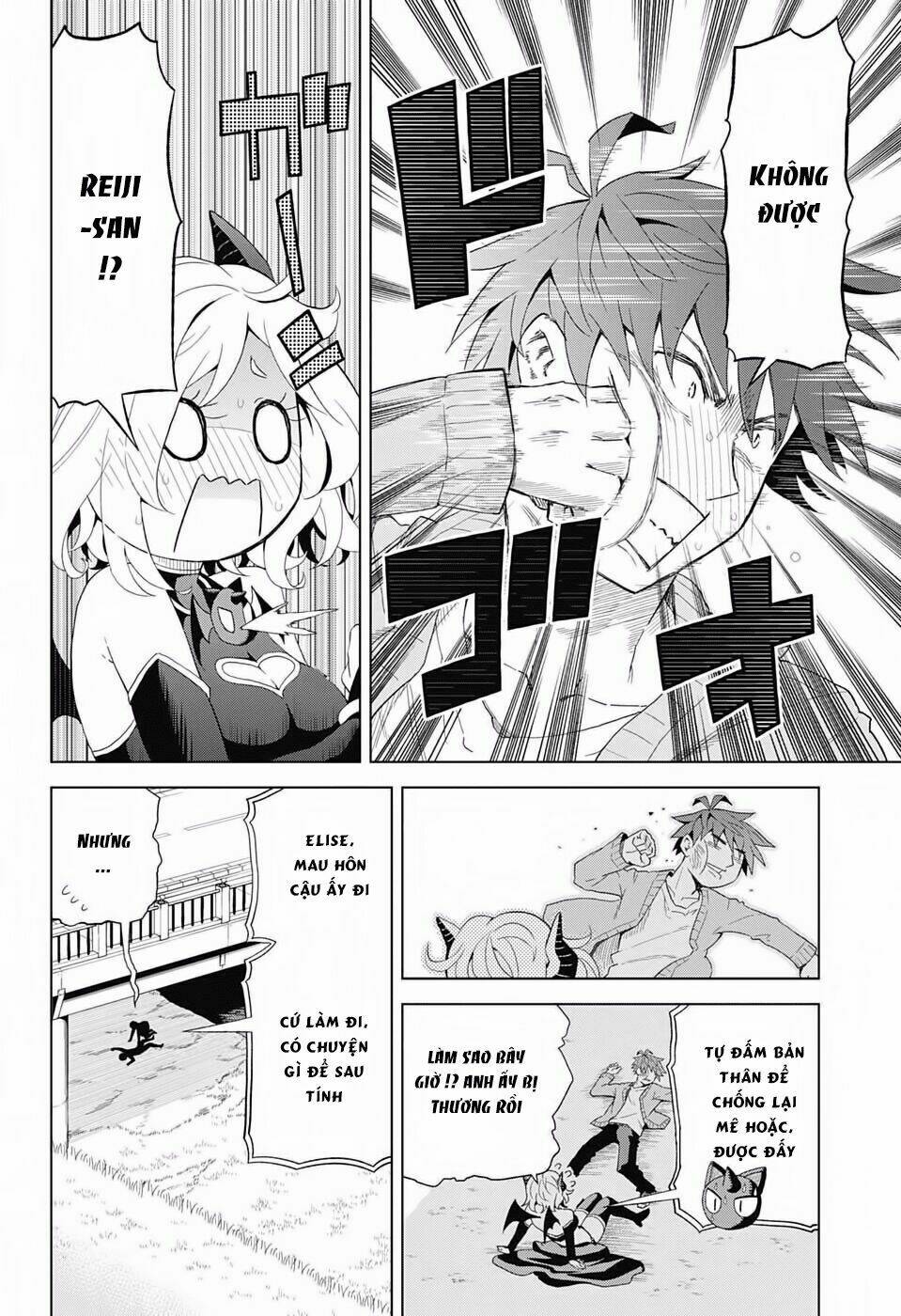 Love Rush! Vol. 1 Ch. 3 第23页