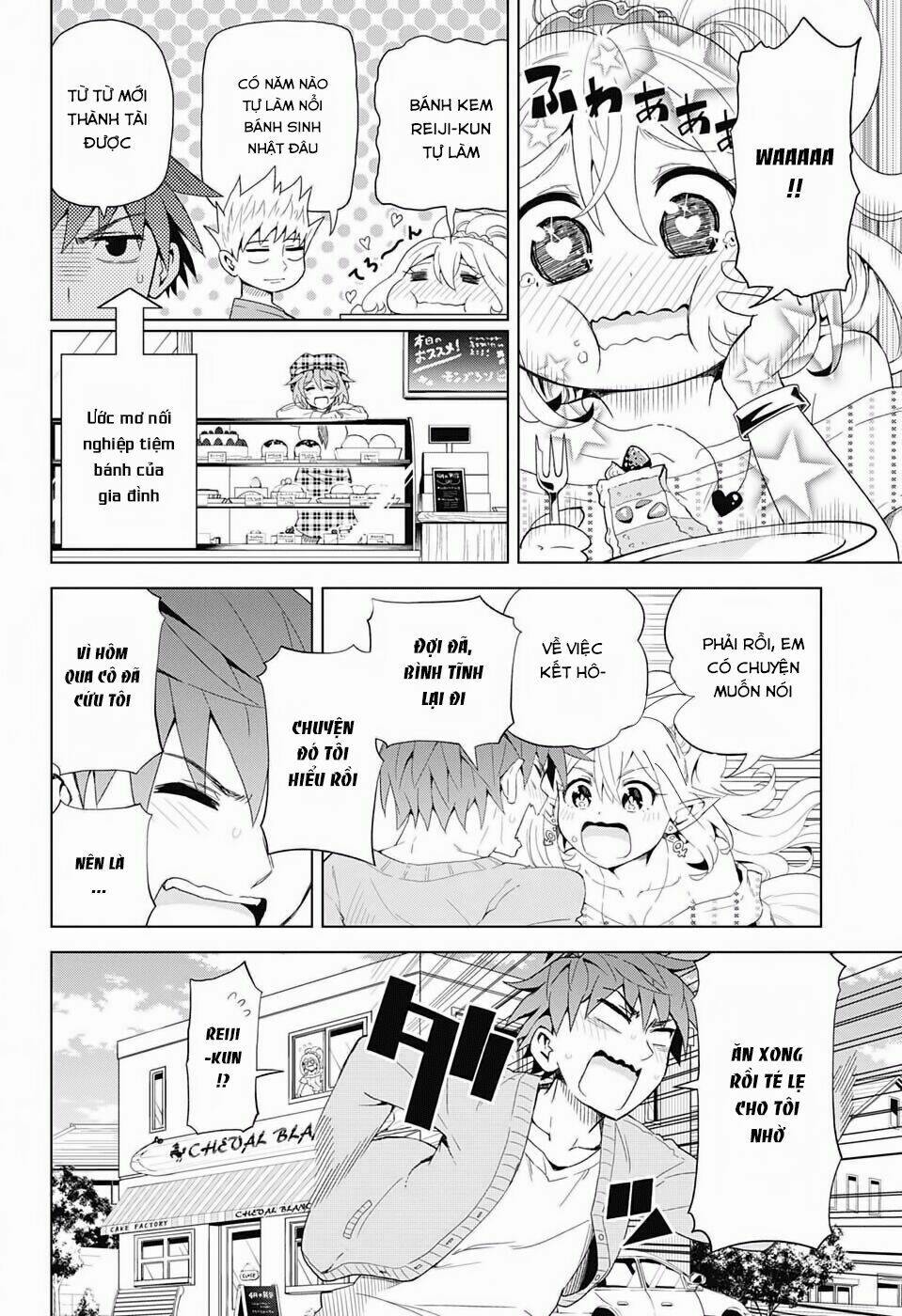 Love Rush! Vol. 1 Ch. 3 第9页