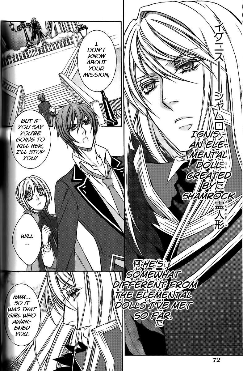 Will o' Wisp Vol. 1 Ch. 2 第4页