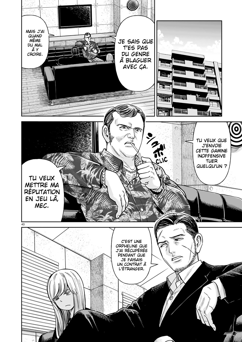 J⇔M C'est pas possible ! 第39页