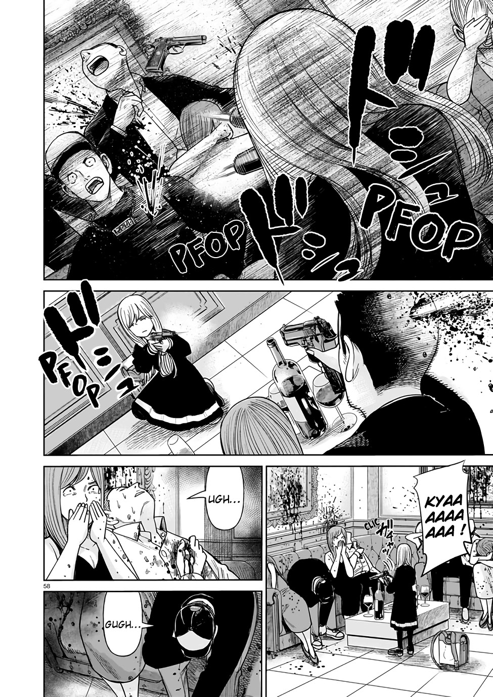 J⇔M C'est pas possible ! 第56页