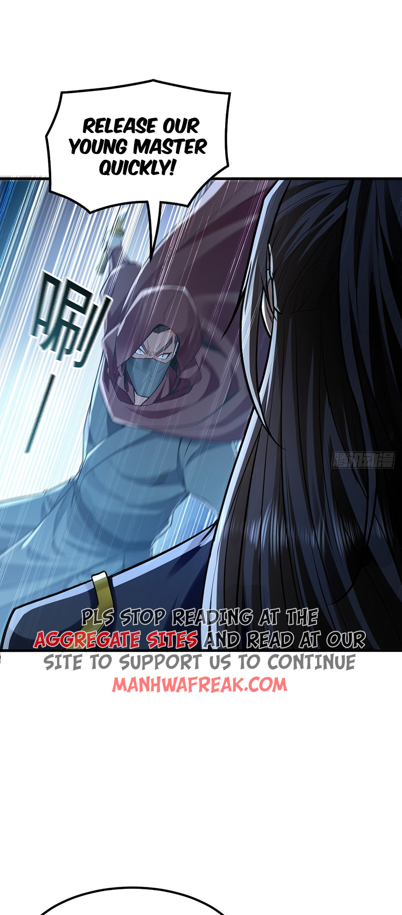 Million Times Attack Speed Ch. 3 第12页