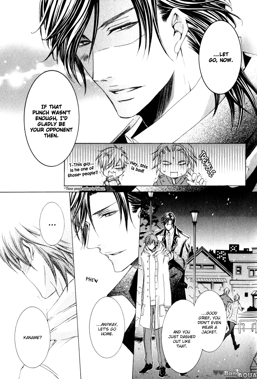 Monster Master Vol. 1 Ch. 4 第19页
