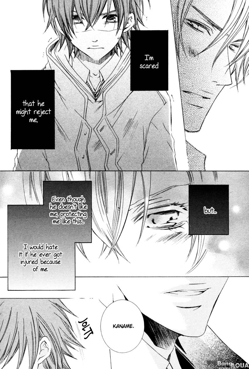 Monster Master Vol. 1 Ch. 4 第22页