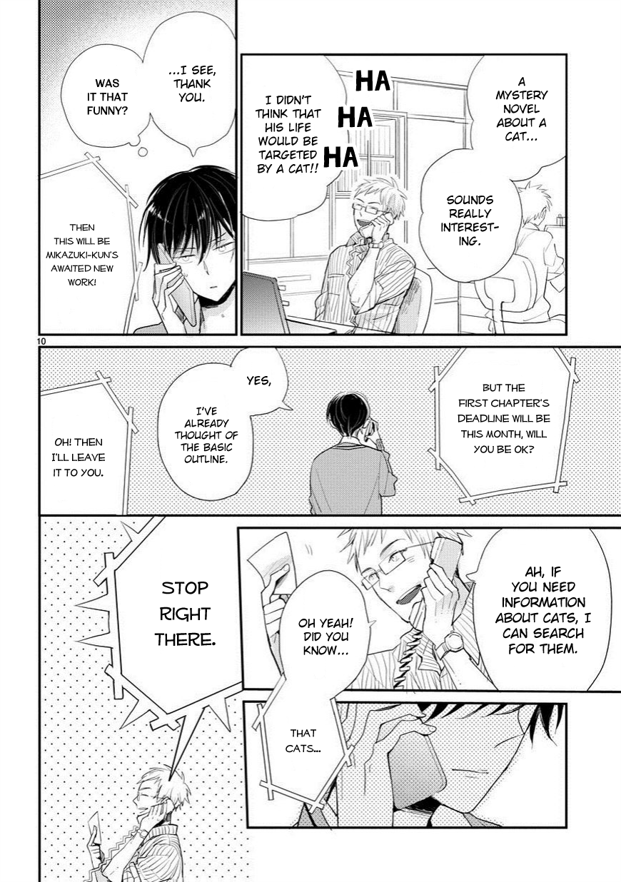 My Roommate Is a Cat An Encounter With the Unknown 第11页