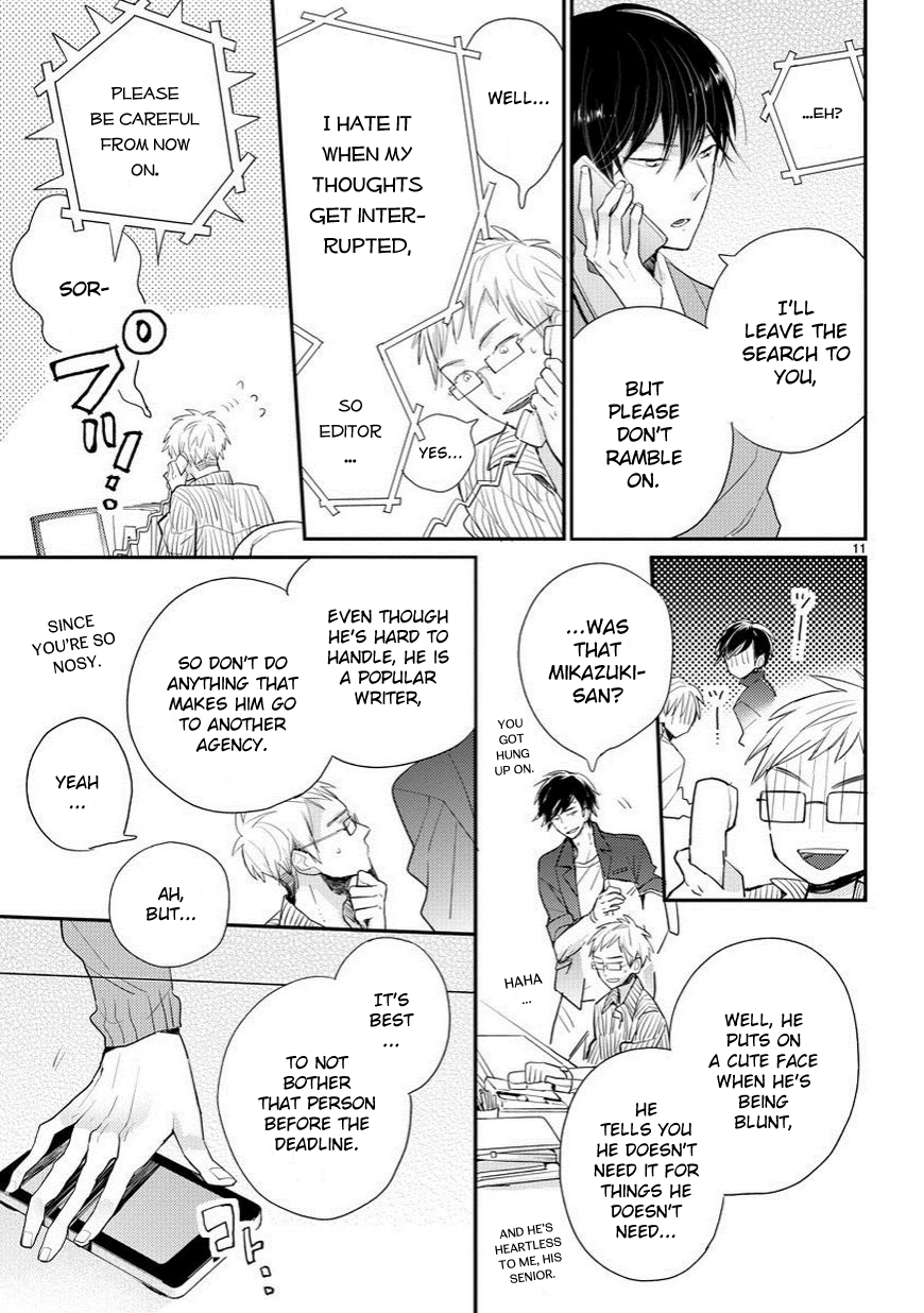 My Roommate Is a Cat An Encounter With the Unknown 第12页