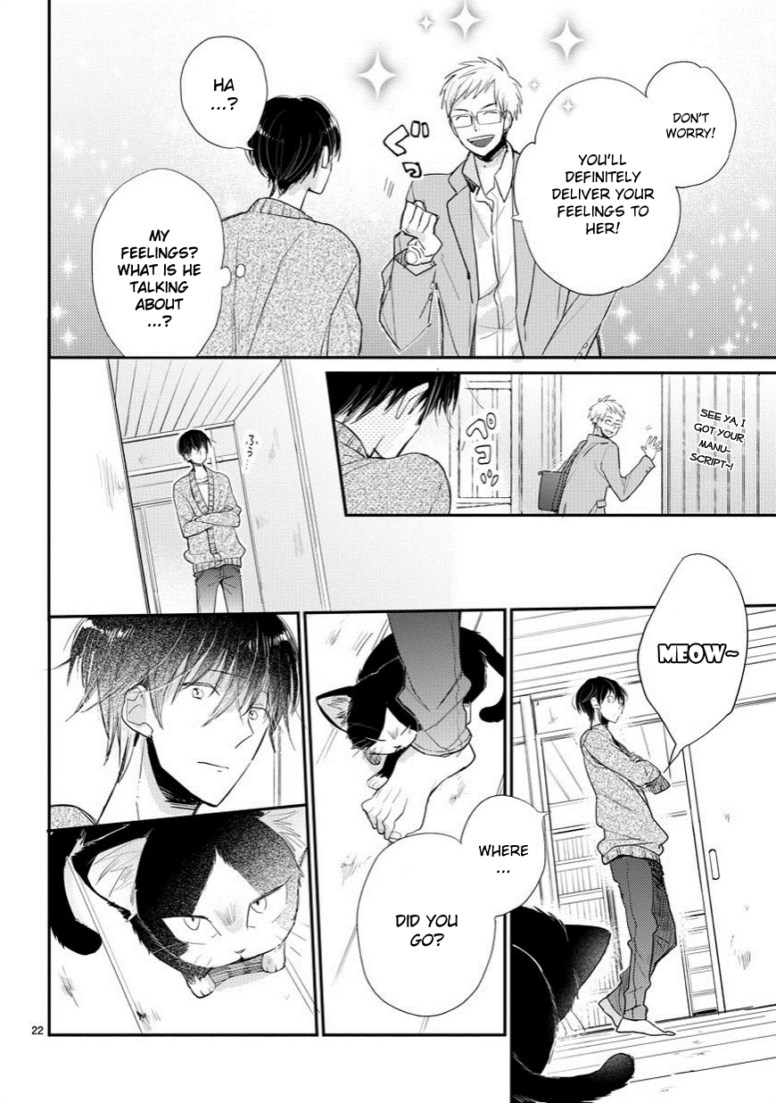 My Roommate Is a Cat An Encounter With the Unknown 第23页