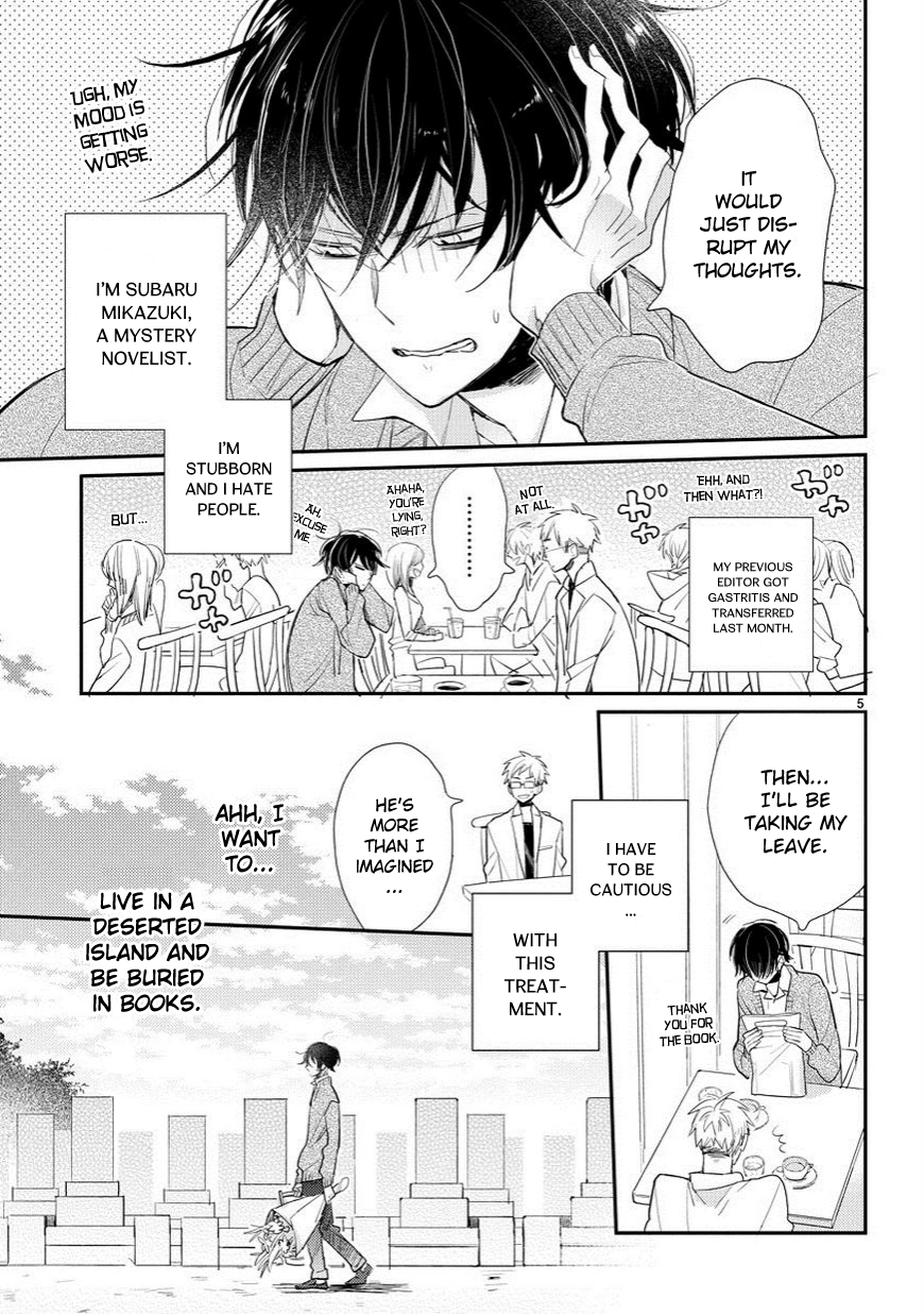 My Roommate Is a Cat 第6页