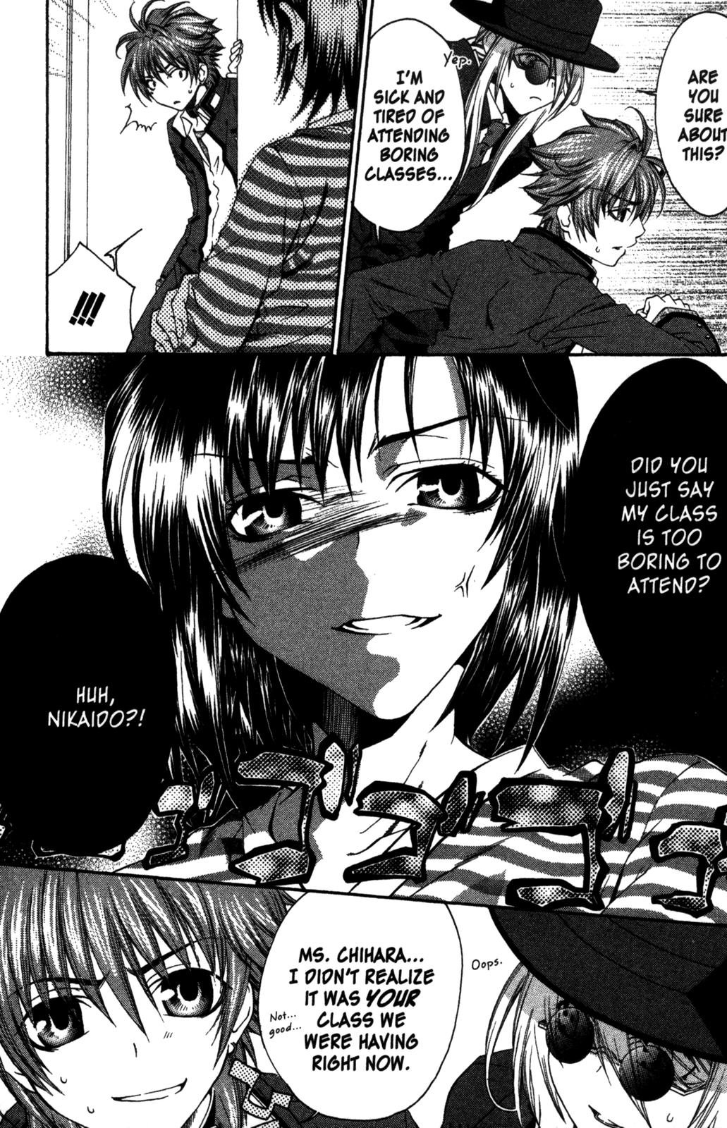 Monochrome Factor Shin 第13页