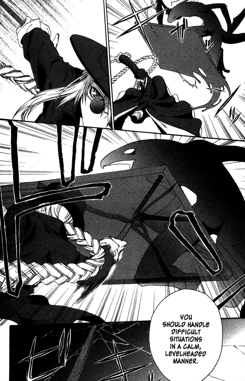 Monochrome Factor Shin 第21页