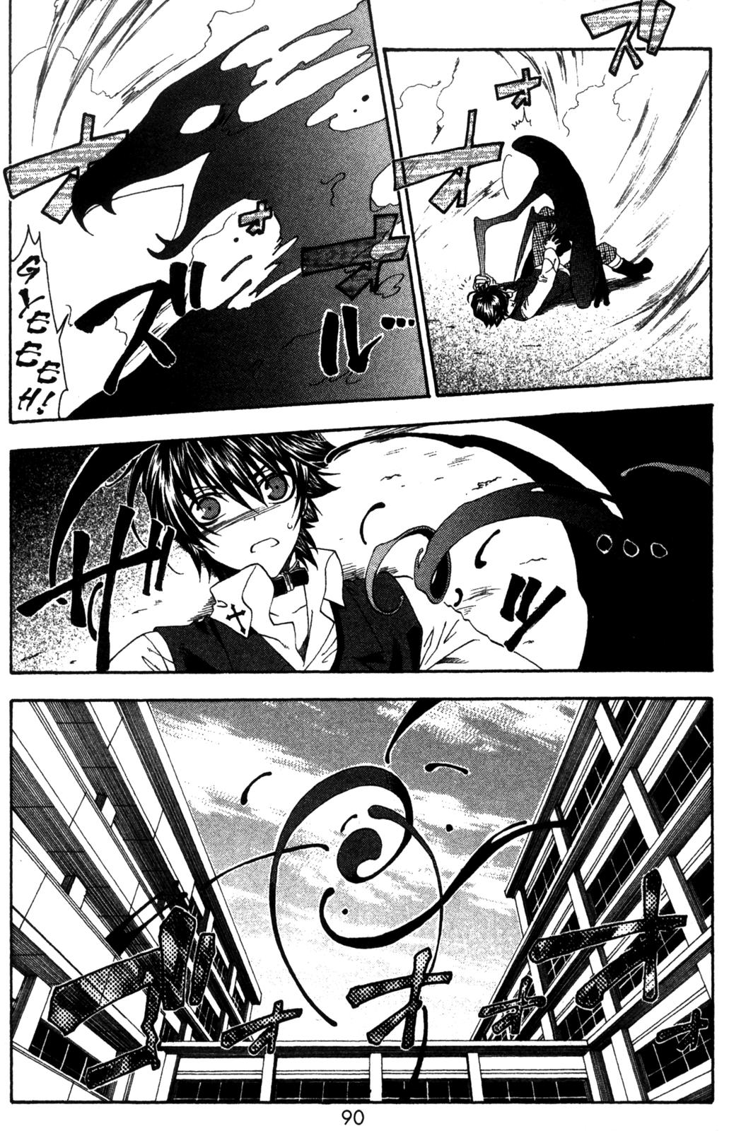 Monochrome Factor Shin 第35页