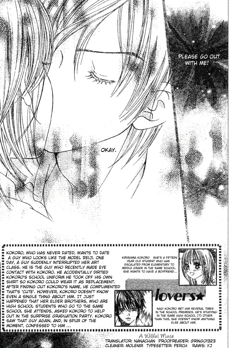 Young Lovers Vol. 1 Ch. 2 第1页