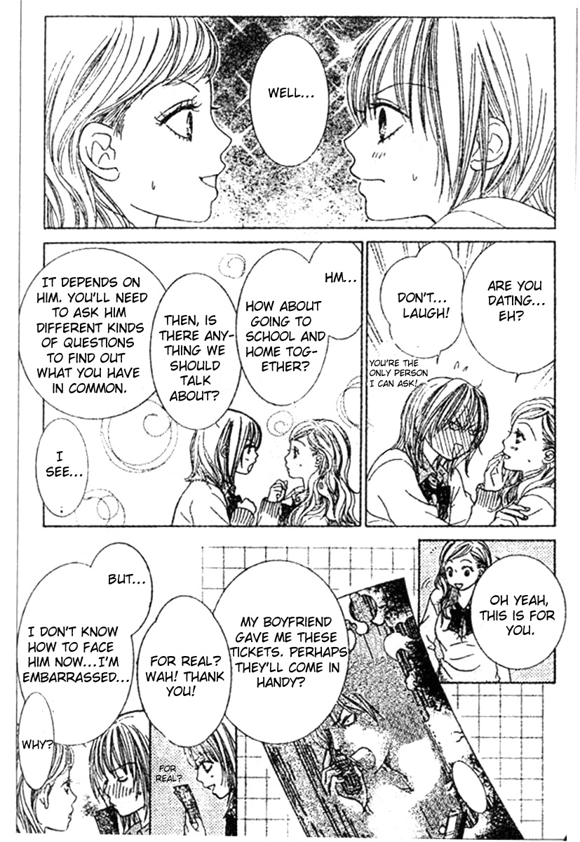 Young Lovers Vol. 1 Ch. 2 第11页