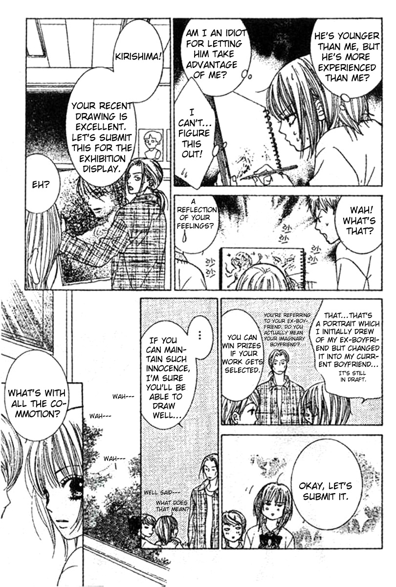 Young Lovers Vol. 1 Ch. 2 第13页