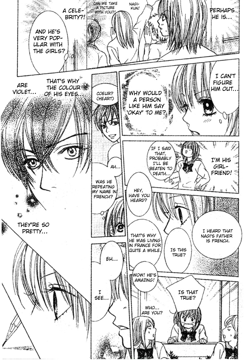 Young Lovers Vol. 1 Ch. 2 第15页
