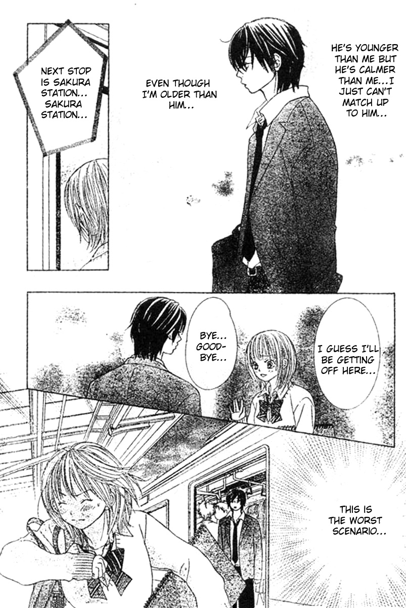 Young Lovers Vol. 1 Ch. 2 第23页