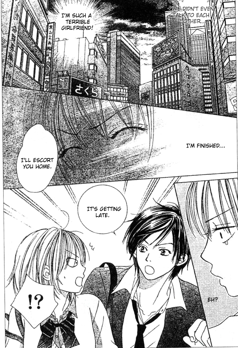 Young Lovers Vol. 1 Ch. 2 第24页