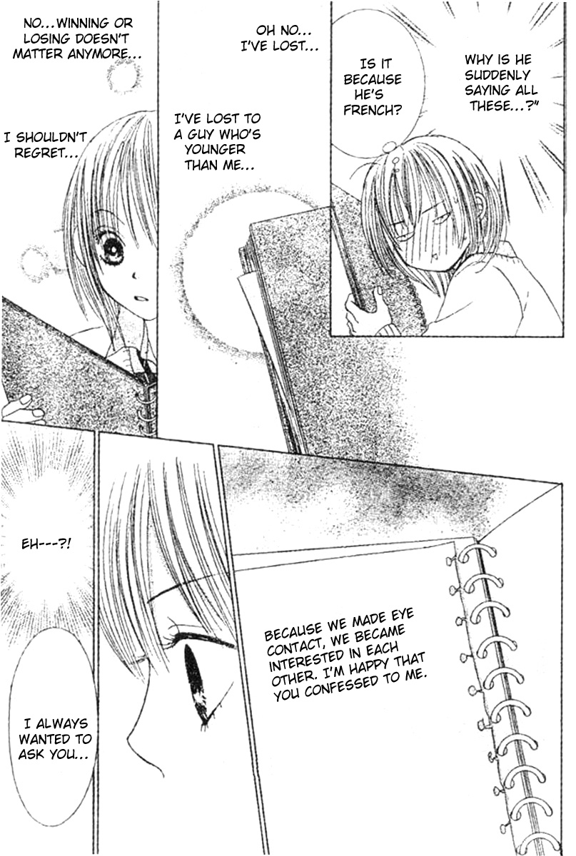 Young Lovers Vol. 1 Ch. 2 第39页
