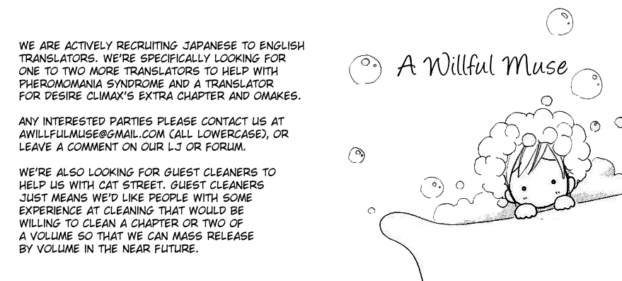 Young Lovers Vol. 1 Ch. 2 第43页