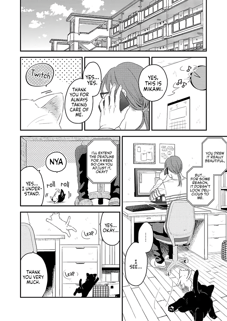 Boku to Futari no Shiro Kuro Gohan 第2页