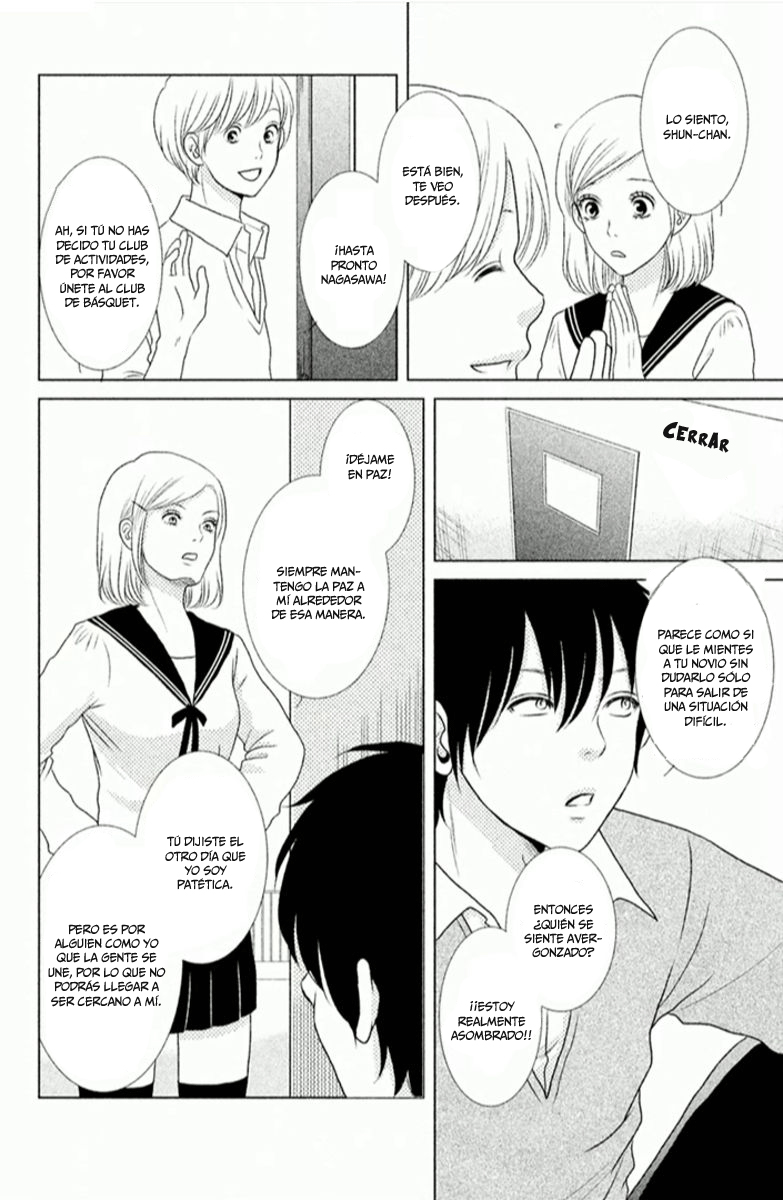 Bambi to Dhole Vol. 1 Ch. 2 第17页