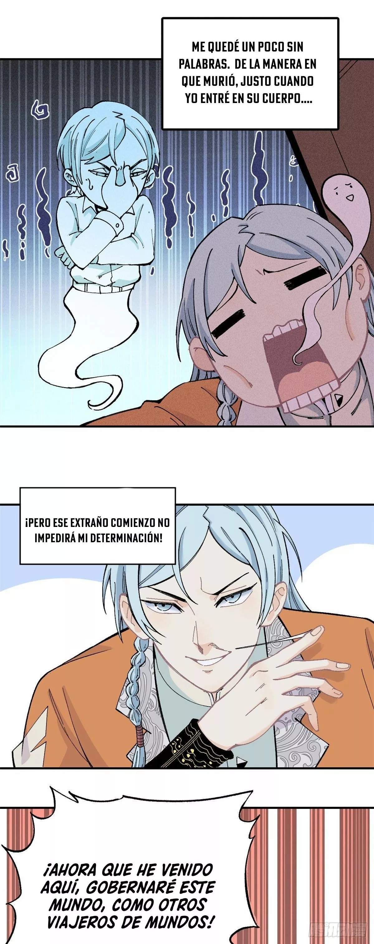 All Hail the Sect Leader Ch. 1 第16页