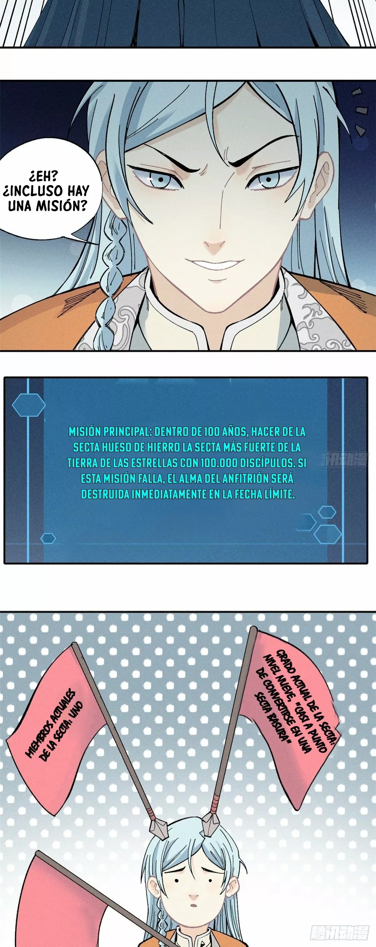 All Hail the Sect Leader Ch. 1 第21页