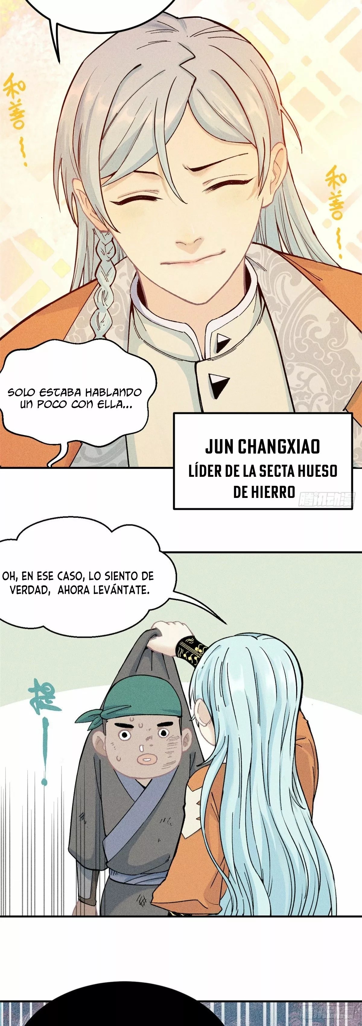 All Hail the Sect Leader Ch. 1 第5页