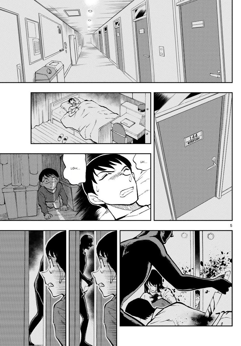 Wild Police Story 第4页