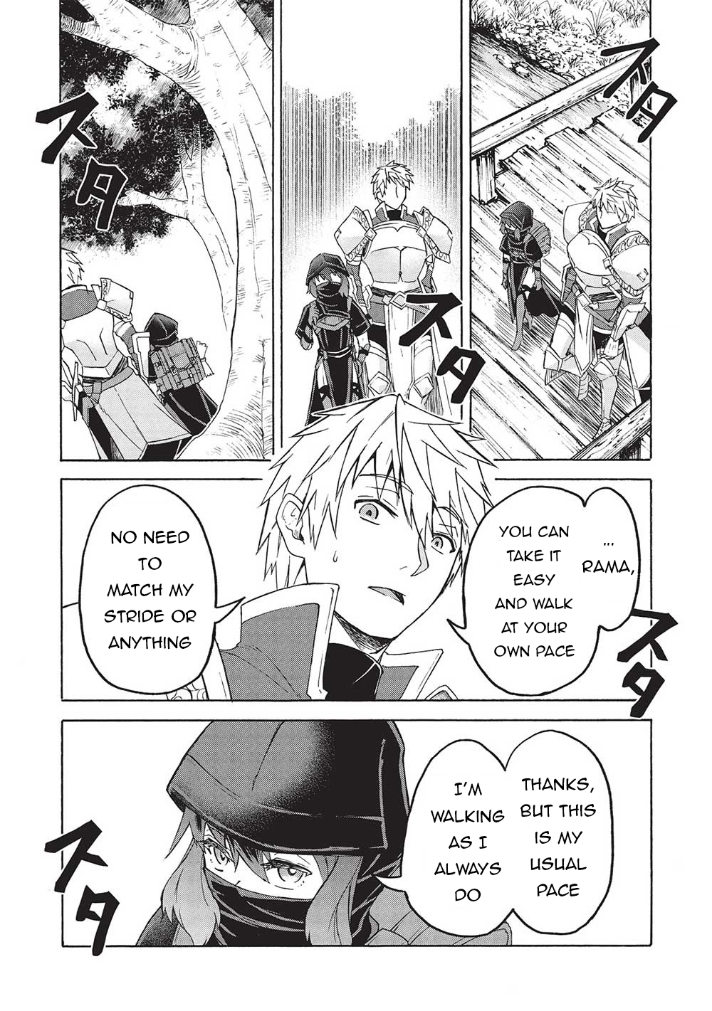 Nou Aru Ogre ga Tsuno wo Kakusu Vol. 1 Ch. 3.2 第10页
