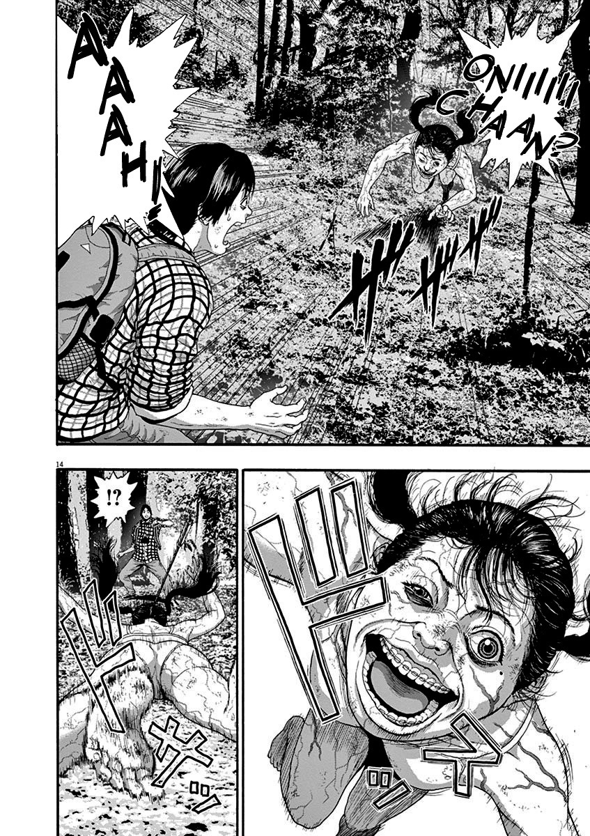 I Am a Hero in Nagasaki Vol. 1 Ch. 3 第15页