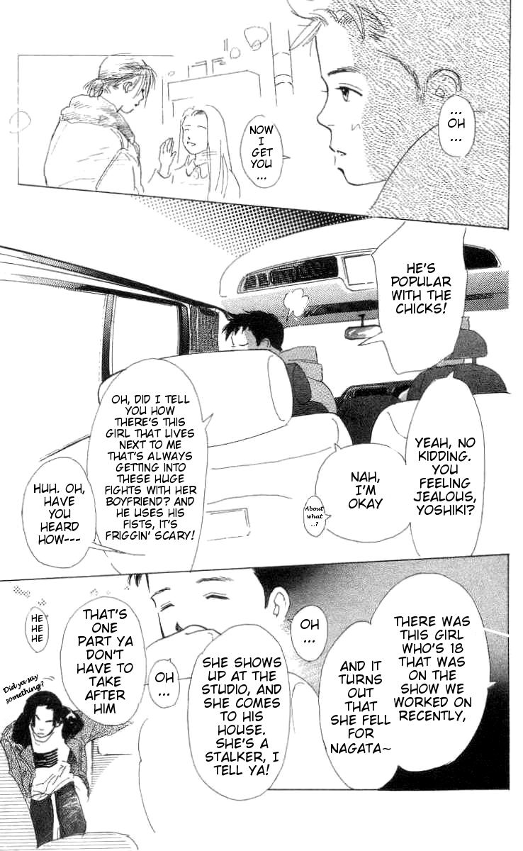 It's Ok if There Is Love Vol. 1 Ch. 1 第16页