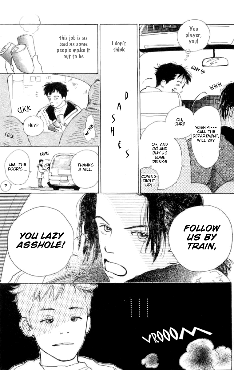 It's Ok if There Is Love Vol. 1 Ch. 1 第17页