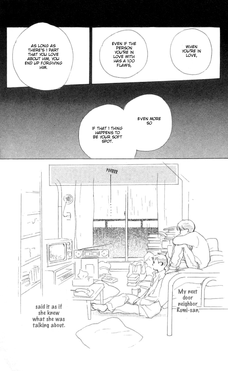 It's Ok if There Is Love Vol. 1 Ch. 1 第44页