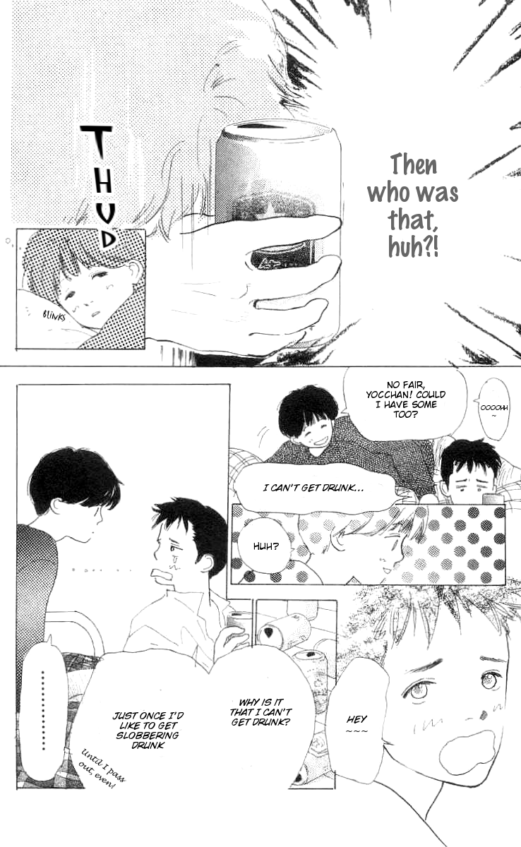 It's Ok if There Is Love Vol. 1 Ch. 1 第52页