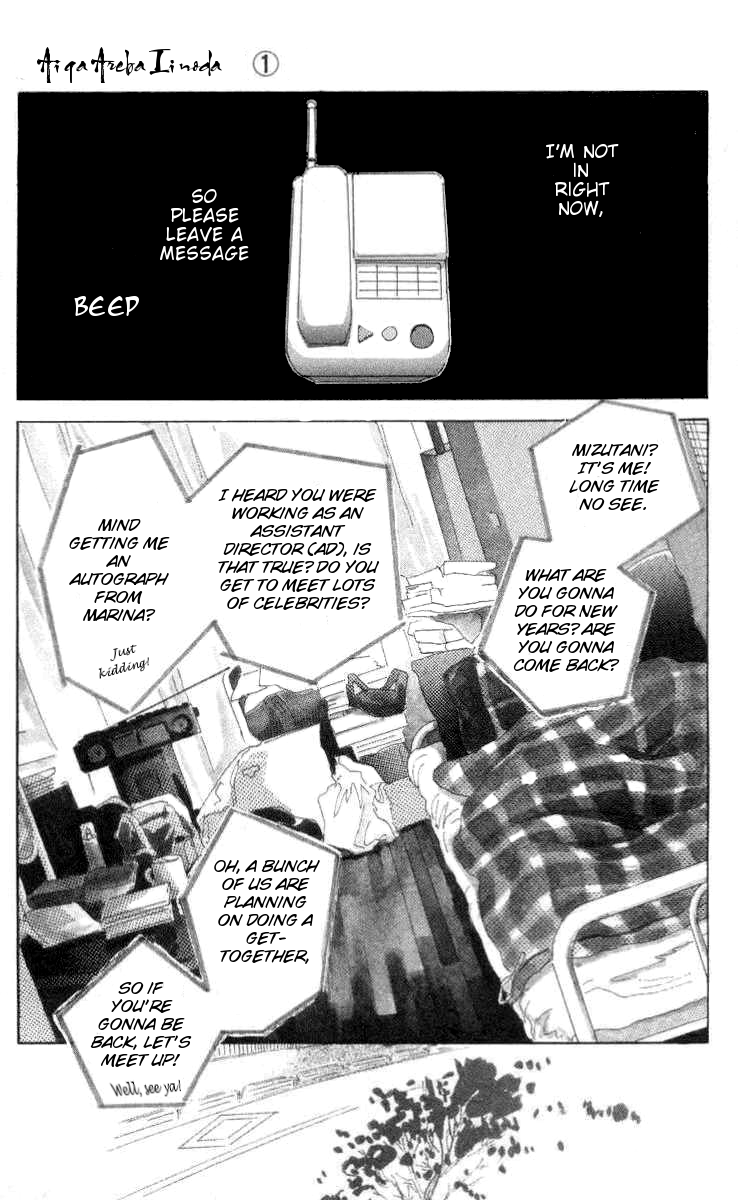 It's Ok if There Is Love Vol. 1 Ch. 1 第10页