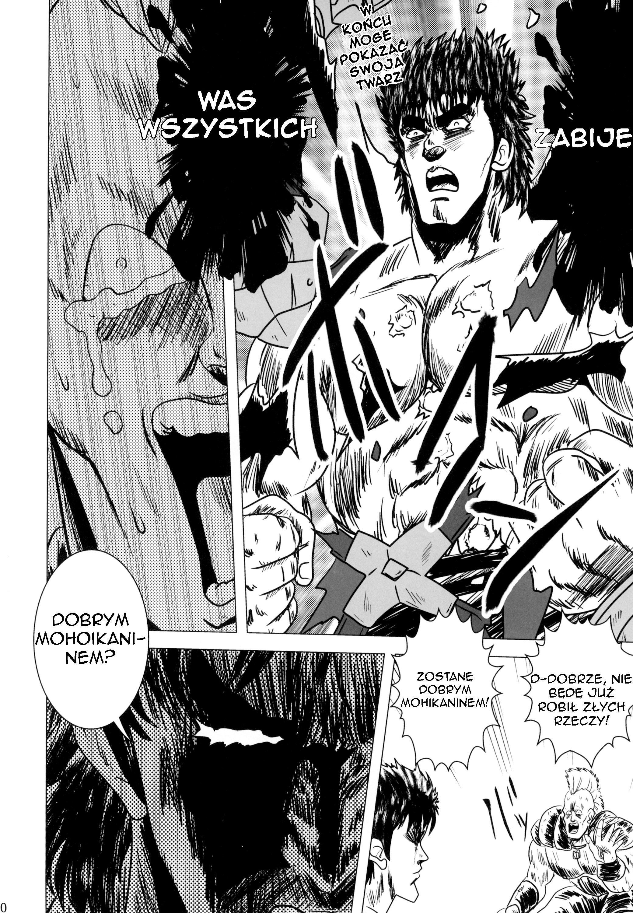 Goblin Slayer: Mohican Slayer (Doujinshi) Oneshot 第18页