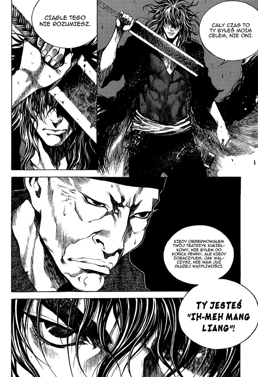 Gwi Vol. 1 Ch. 1 第34页