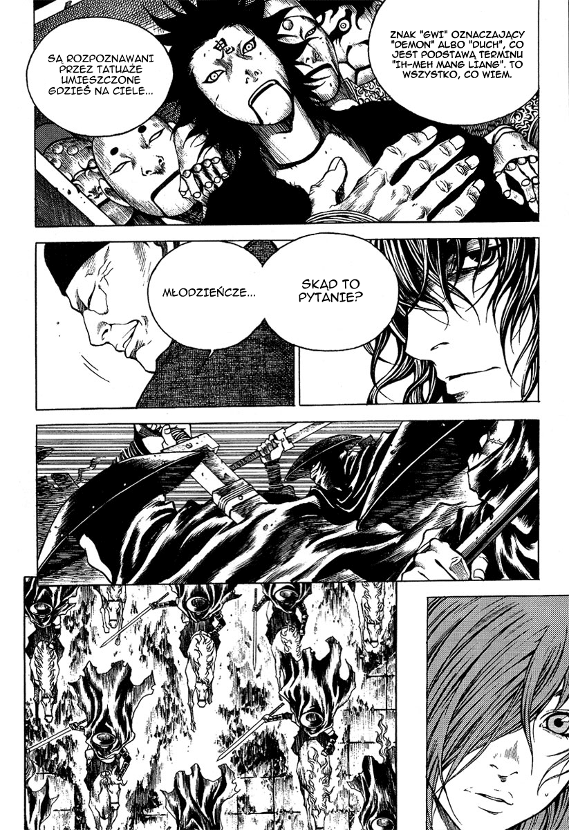Gwi Vol. 1 Ch. 1 第10页