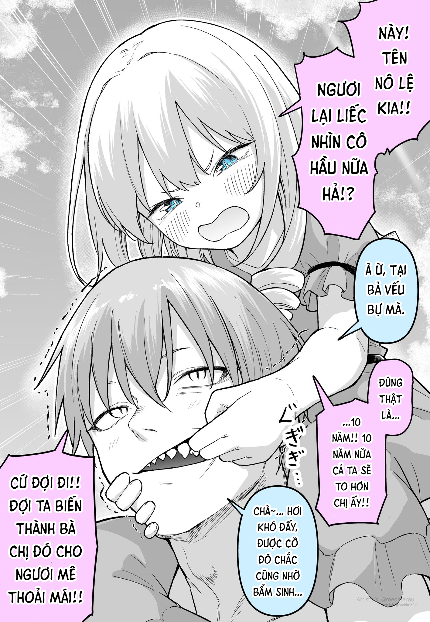 Tachiba Gyakuten Dorei 第8页