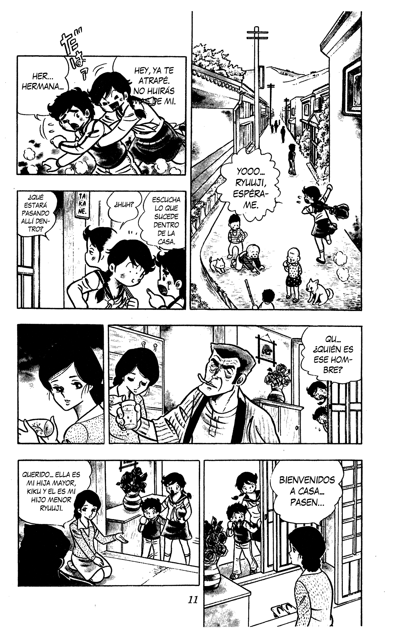 Ring ni Kakero Kiku y Ryuu 第21页
