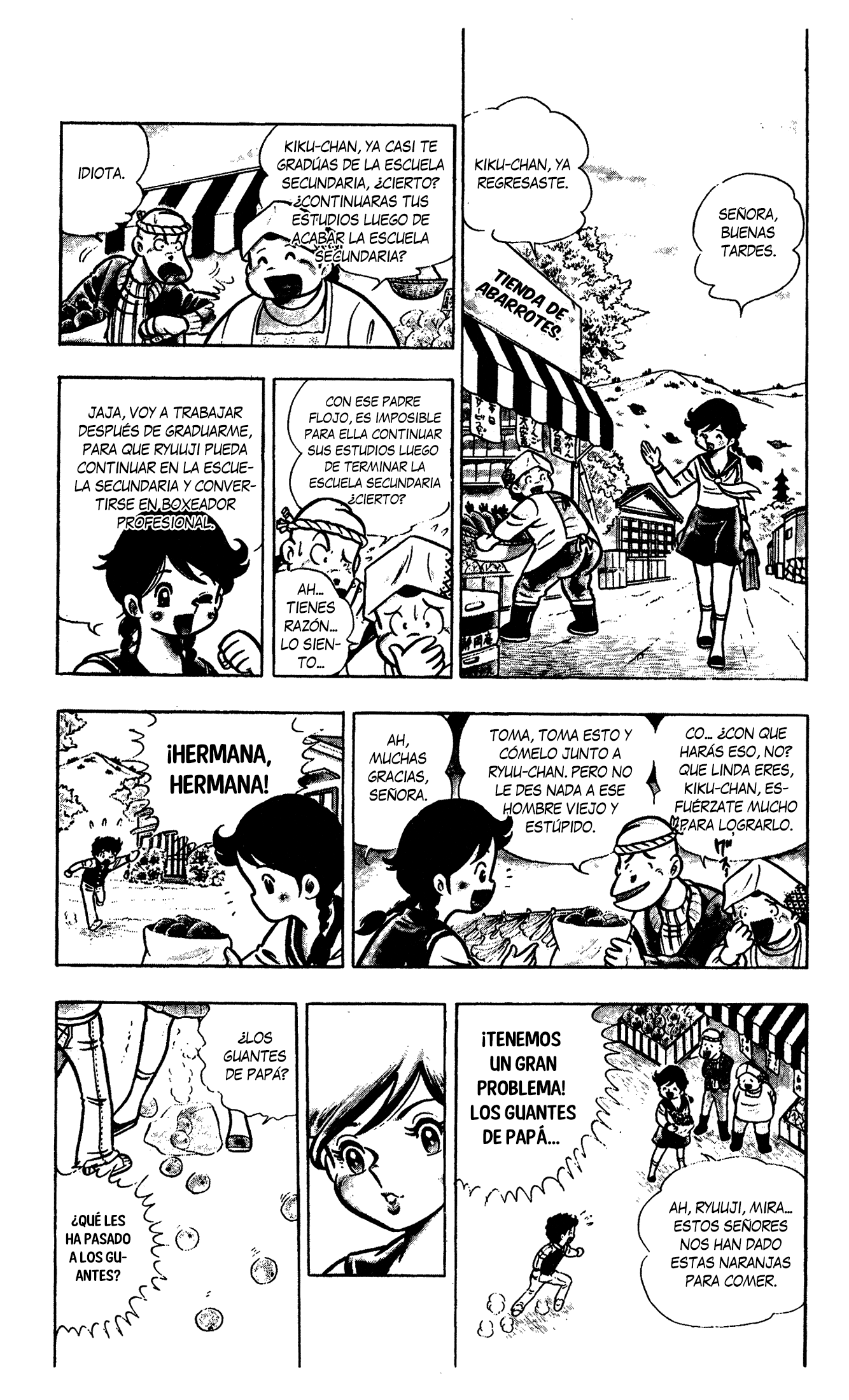 Ring ni Kakero Kiku y Ryuu 第30页